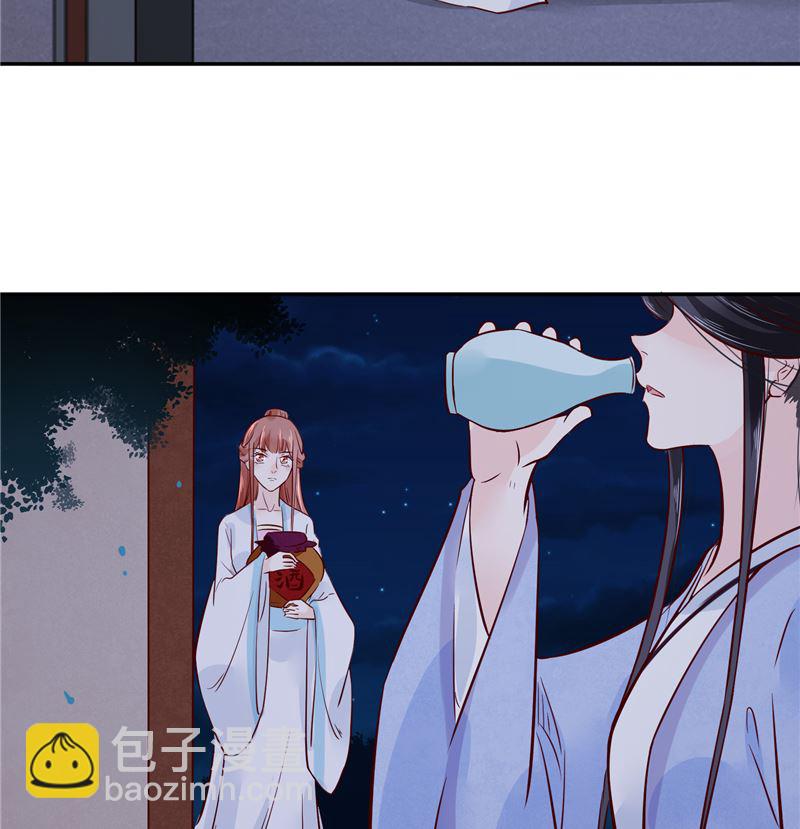 第81话 你可有证据？(1/2)-第80话