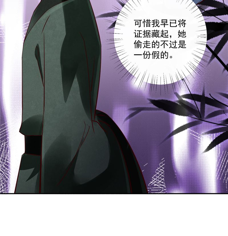 第83话 竟是那时的(1/2)-第82话