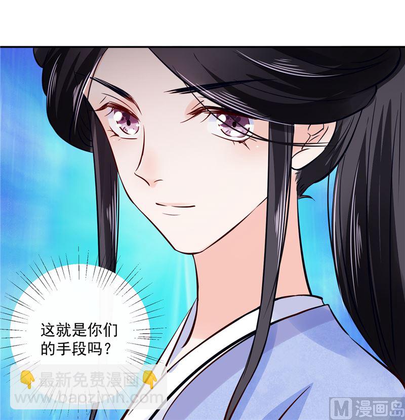 第83话 竟是那时的(1/2)-第82话