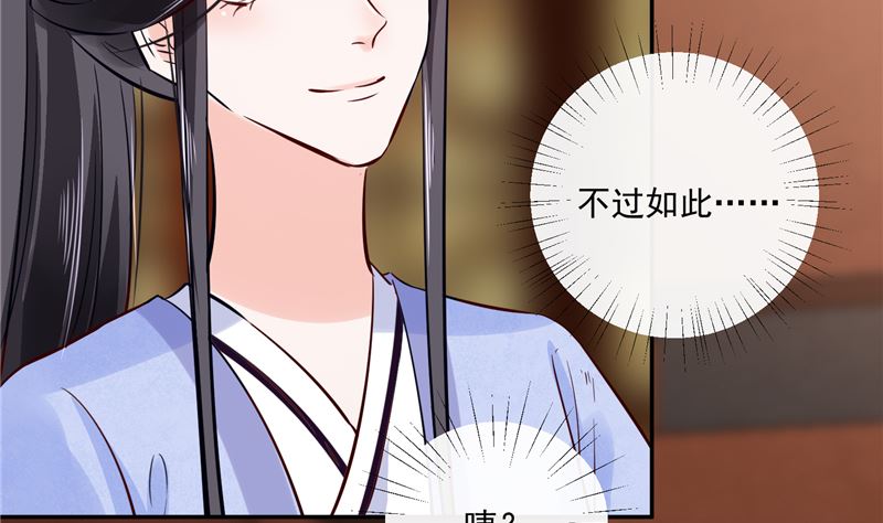 第83话 竟是那时的(1/2)-第82话