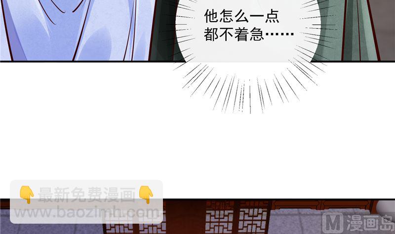 第83话 竟是那时的(1/2)-第82话