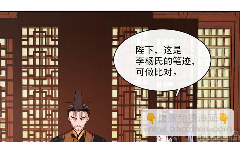 第83话 竟是那时的(1/2)-第82话