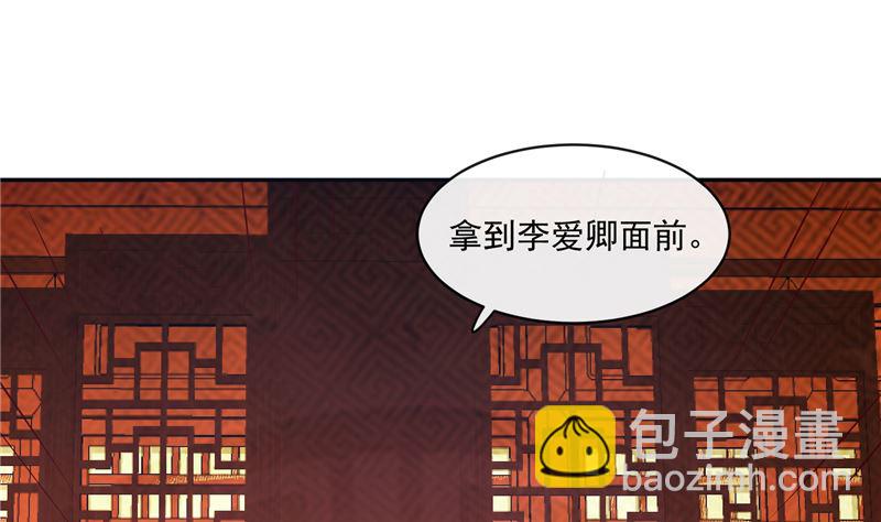 第83话 竟是那时的(1/2)-第82话