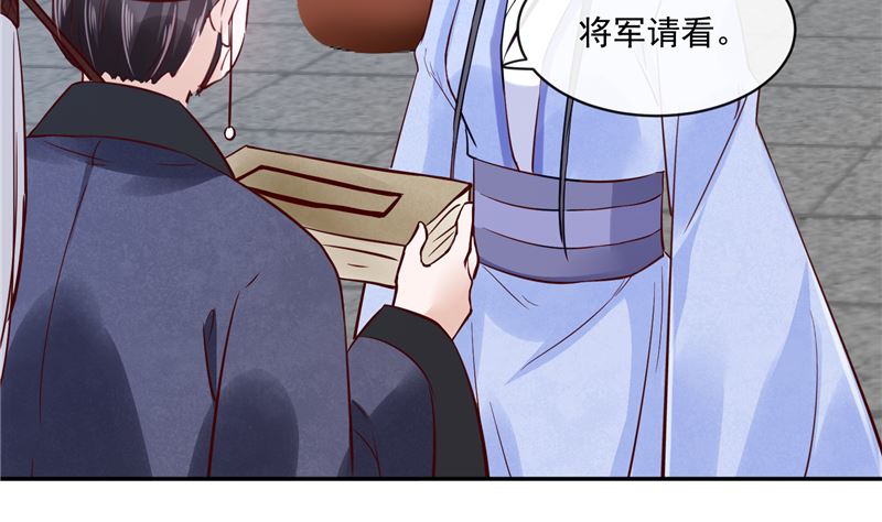 第83话 竟是那时的(1/2)-第82话