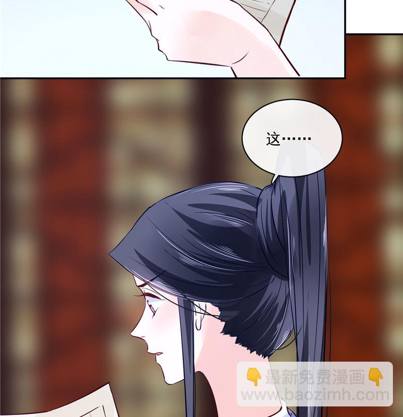 第83话 竟是那时的(1/2)-第82话