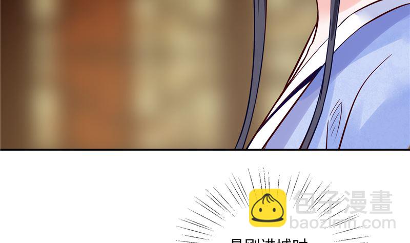 第83话 竟是那时的(1/2)-第82话