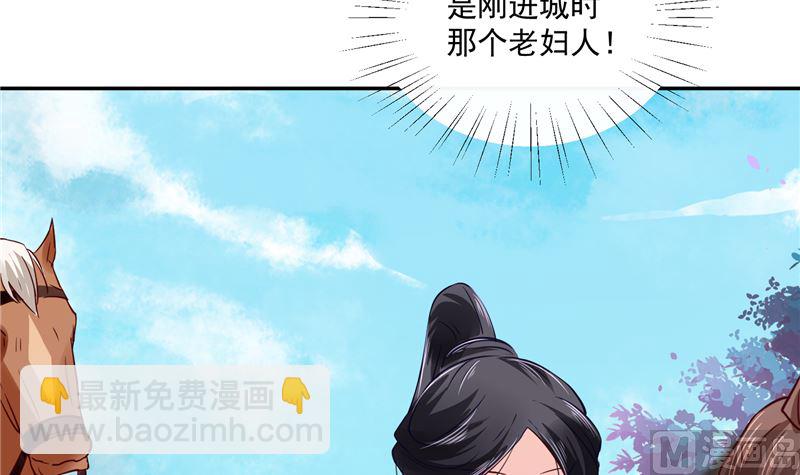 第83话 竟是那时的(1/2)-第82话