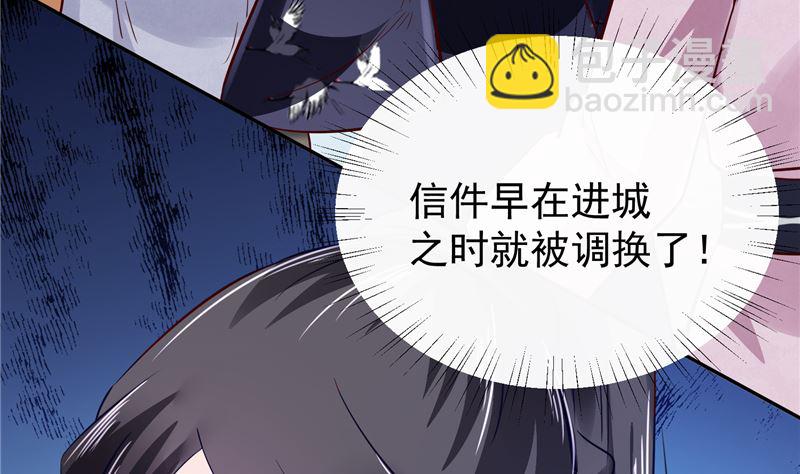 第83话 竟是那时的(1/2)-第82话