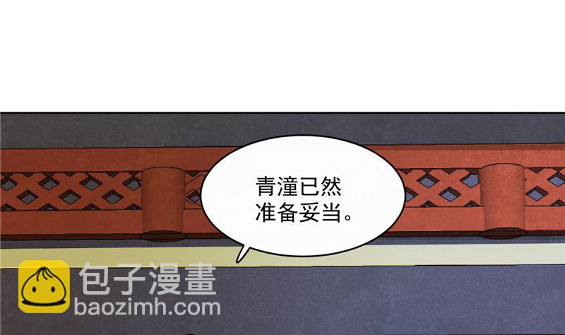 第83话 竟是那时的(1/2)-第82话