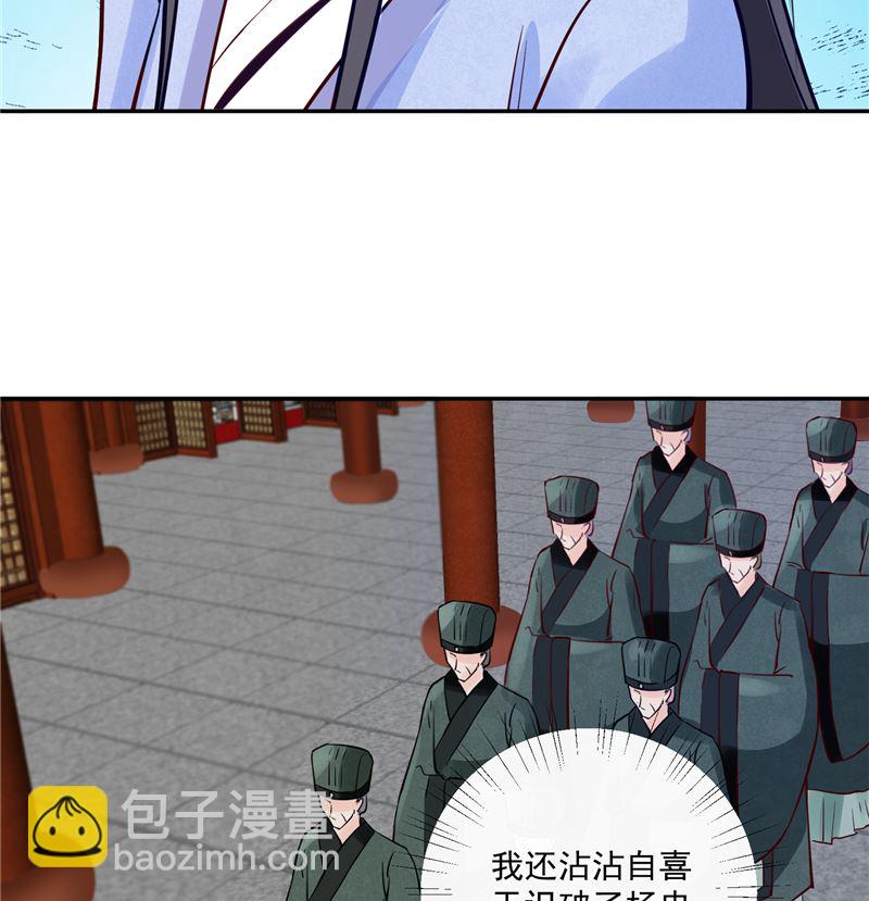 第83话 竟是那时的(1/2)-第82话