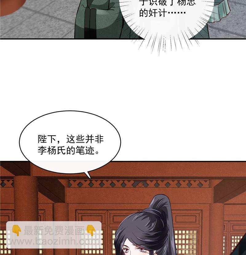 第83话 竟是那时的(1/2)-第82话