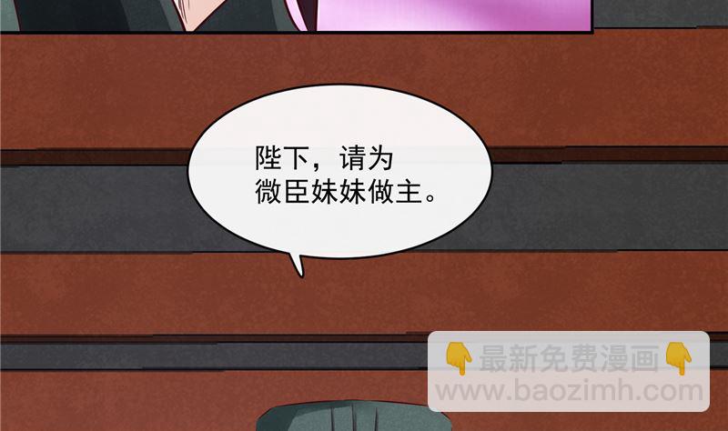 第83话 竟是那时的(1/2)-第82话