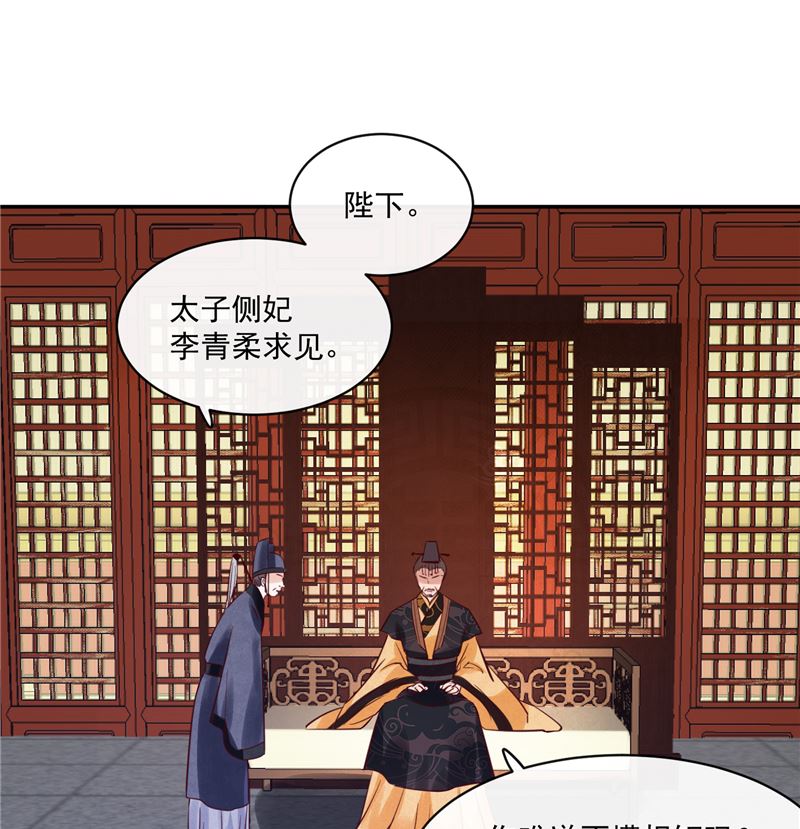 第83话 竟是那时的(1/2)-第82话