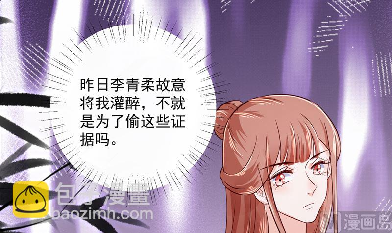 第83话 竟是那时的(1/2)-第82话