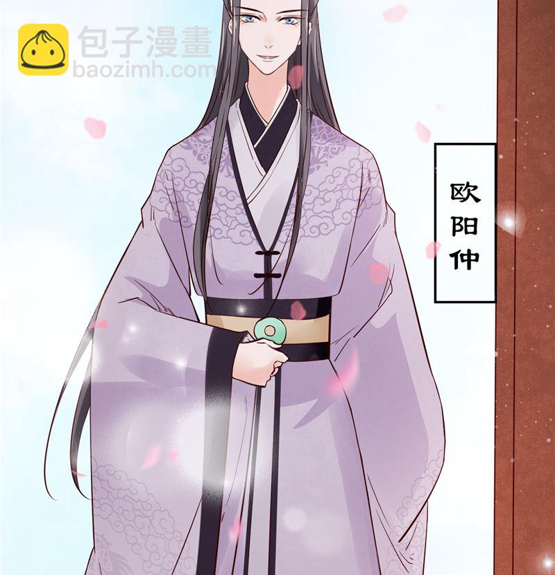 第85话 峰回路转-第84话