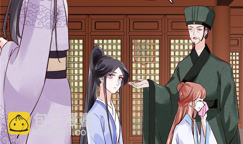 第85话 峰回路转-第84话