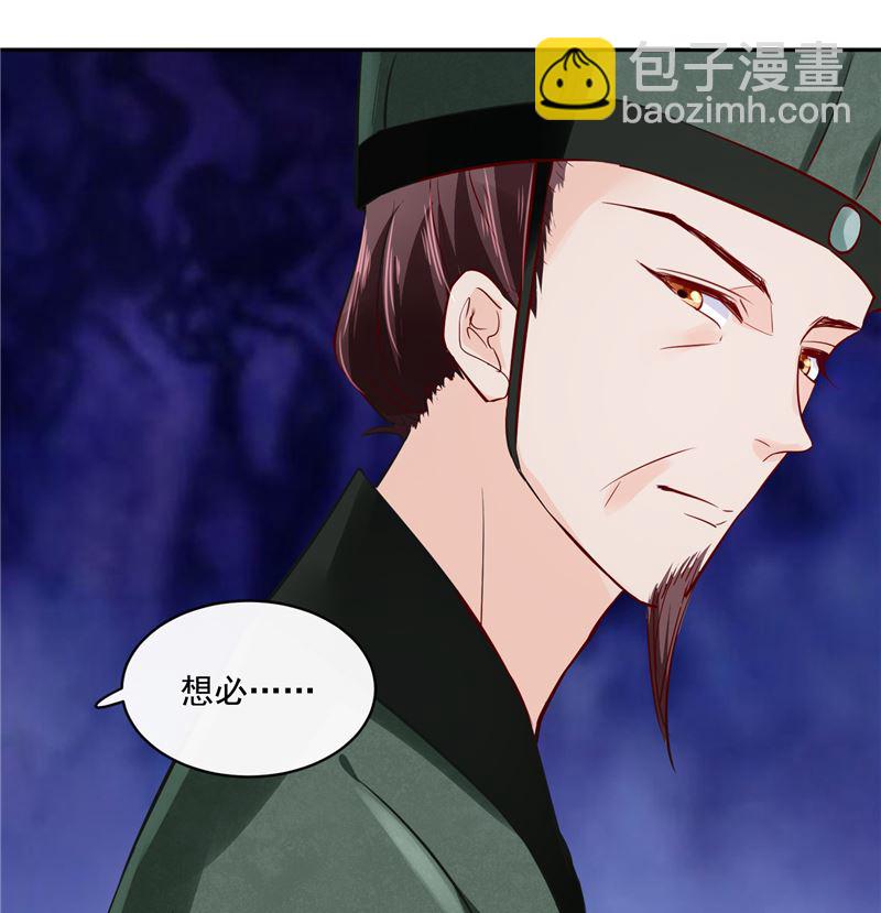 第85话 峰回路转-第84话