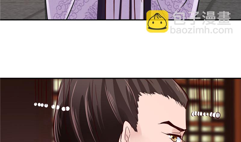 第85话 峰回路转-第84话