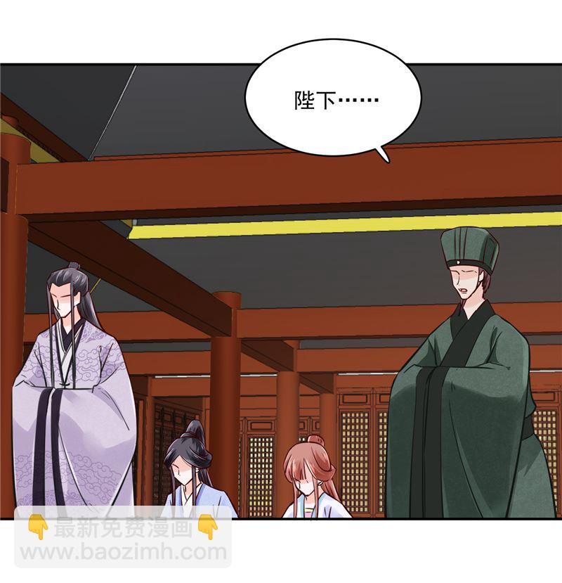 第85话 峰回路转-第84话