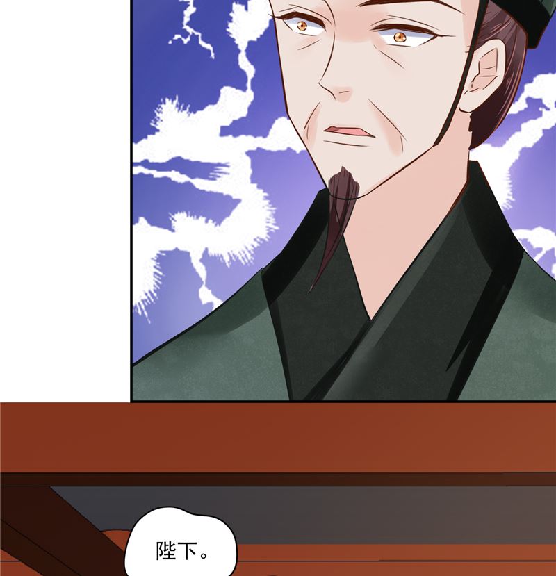 第85话 峰回路转-第84话