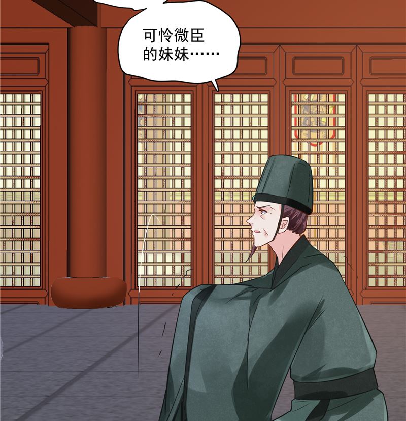 第85话 峰回路转-第84话