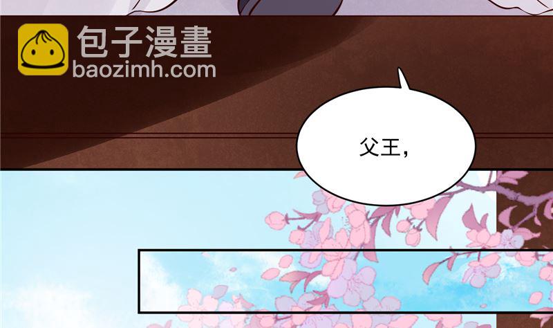 第85话 峰回路转-第84话