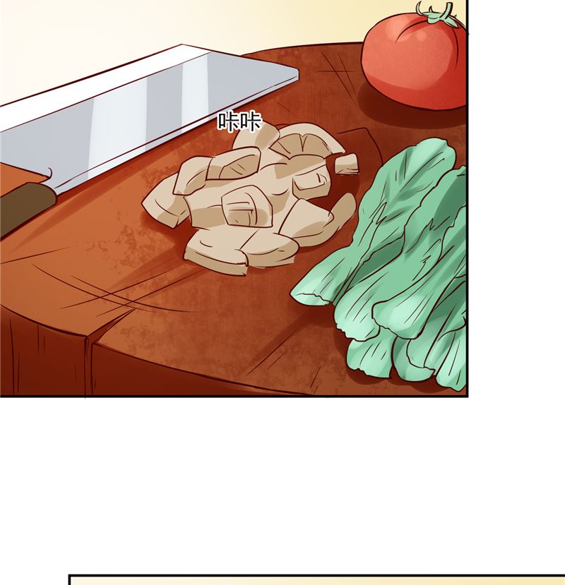 第87话 盐水蔬菜汤(1/2)-第86话