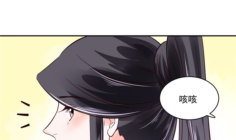 第87话 盐水蔬菜汤(1/2)-第86话