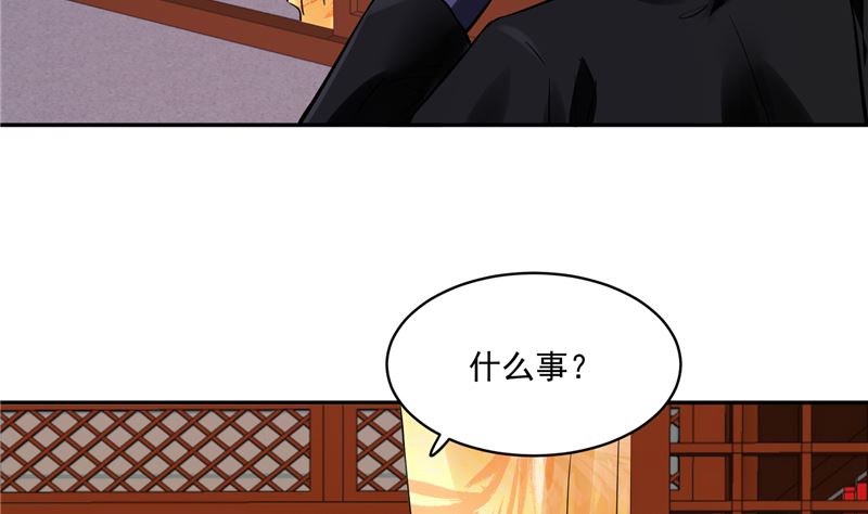 第87话 盐水蔬菜汤(1/2)-第86话