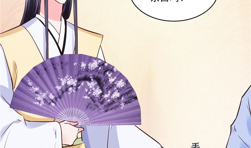 第89话 他是一个不错的人选-第88话