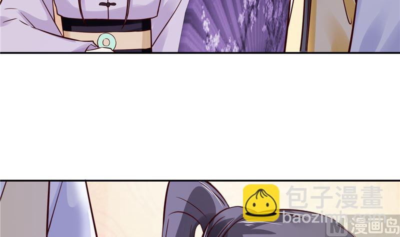 第89话 他是一个不错的人选-第88话