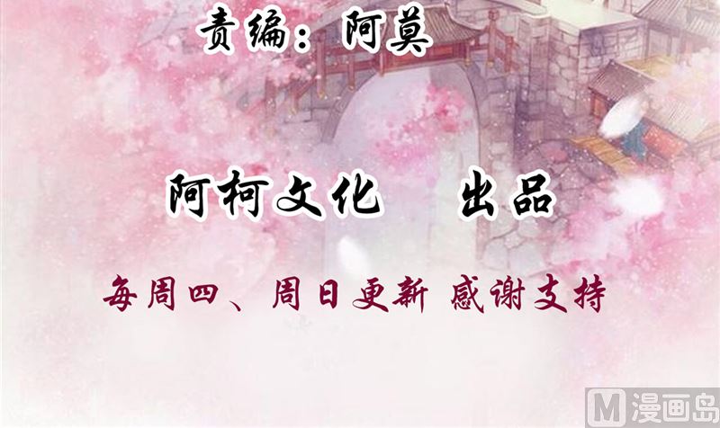 第89话 他是一个不错的人选-第88话