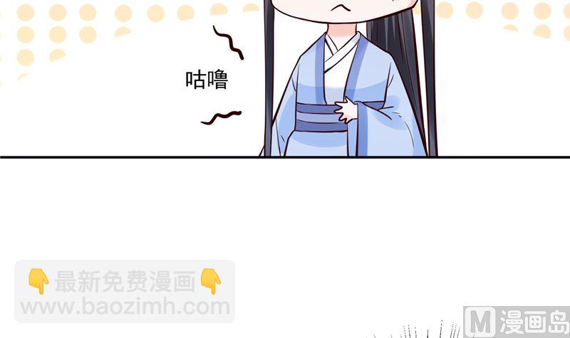 第89话 他是一个不错的人选-第88话