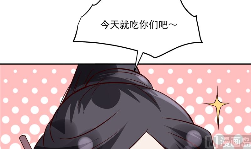 第89话 他是一个不错的人选-第88话