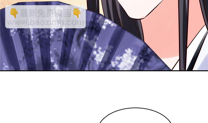 第89话 他是一个不错的人选-第88话