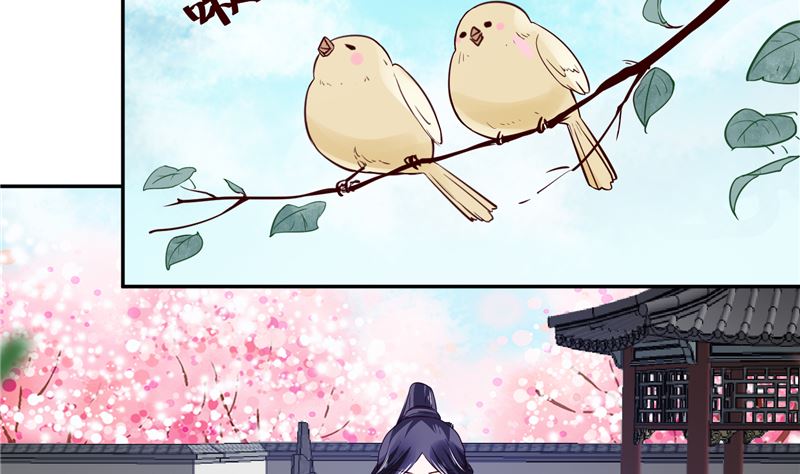 第91话 将军，接招吧！-第90话