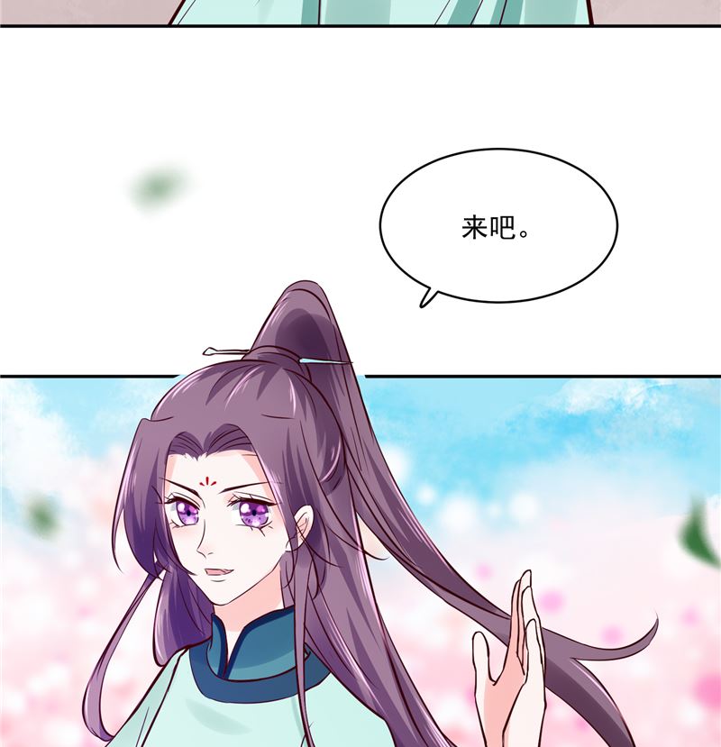 第91话 将军，接招吧！-第90话