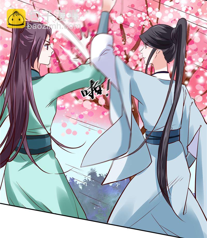 第91话 将军，接招吧！-第90话