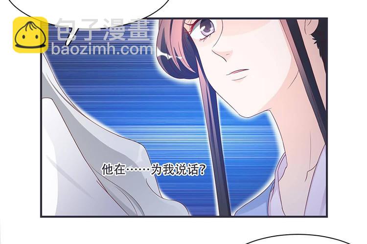 第10话 不请自来，好久不见(1/2)-第10话