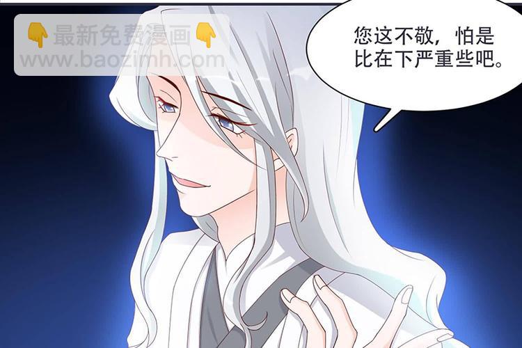 第10话 不请自来，好久不见(1/2)-第10话