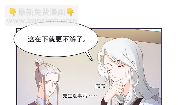 第10话 不请自来，好久不见(1/2)-第10话