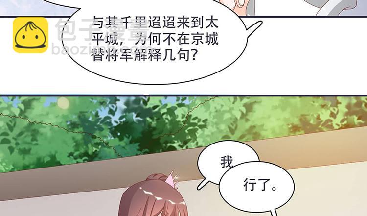 第10话 不请自来，好久不见(1/2)-第10话