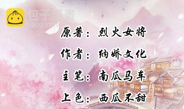 第10话 不请自来，好久不见(1/2)-第10话