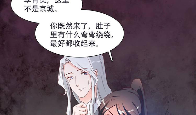 第10话 不请自来，好久不见(1/2)-第10话