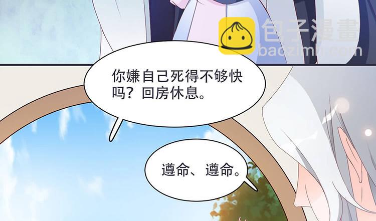 第10话 不请自来，好久不见(1/2)-第10话