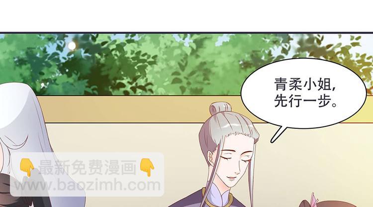 第10话 不请自来，好久不见(1/2)-第10话