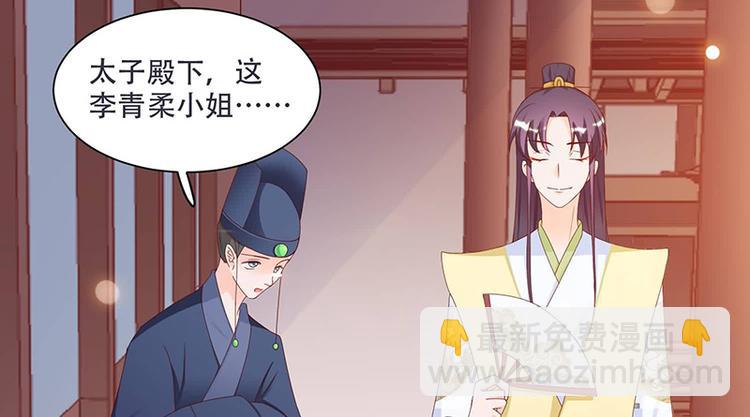 第10话 不请自来，好久不见(1/2)-第10话