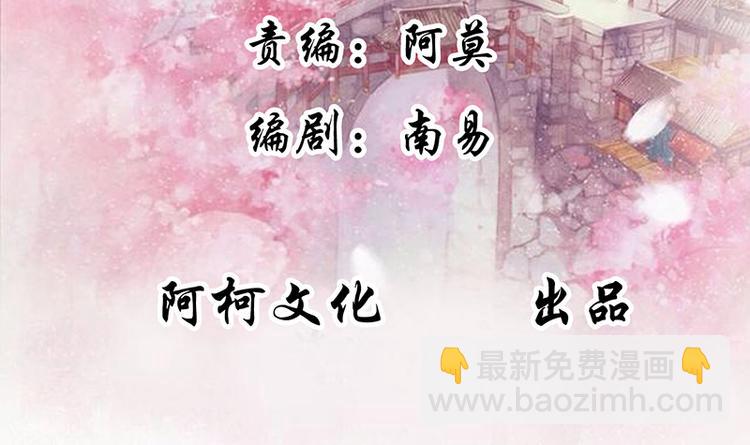 第10话 不请自来，好久不见(1/2)-第10话