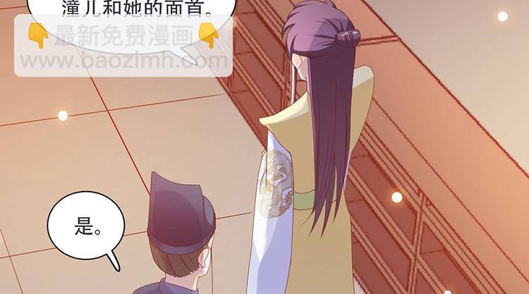 第10话 不请自来，好久不见(1/2)-第10话