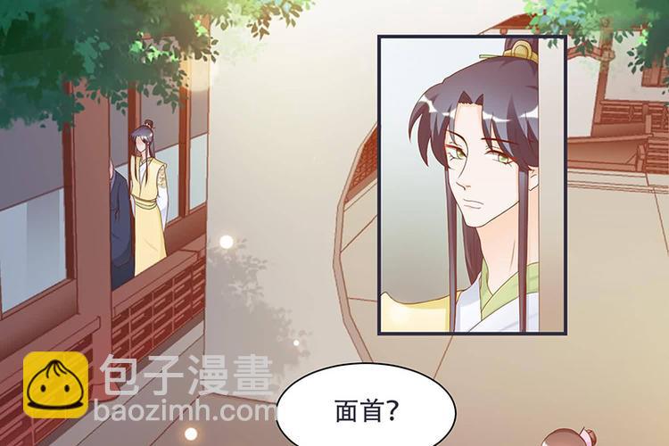 第10话 不请自来，好久不见(1/2)-第10话